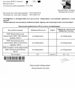 Фото проститутки Бема❤️Я.Одна Массаж