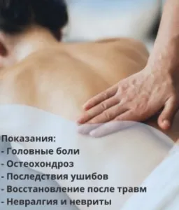 Фото проститутки Professional