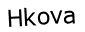 Капча