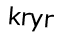 Капча