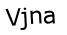Капча