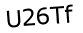 Капча