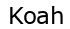 Капча