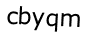 Капча