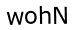 Капча