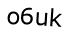 Капча