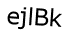 Капча
